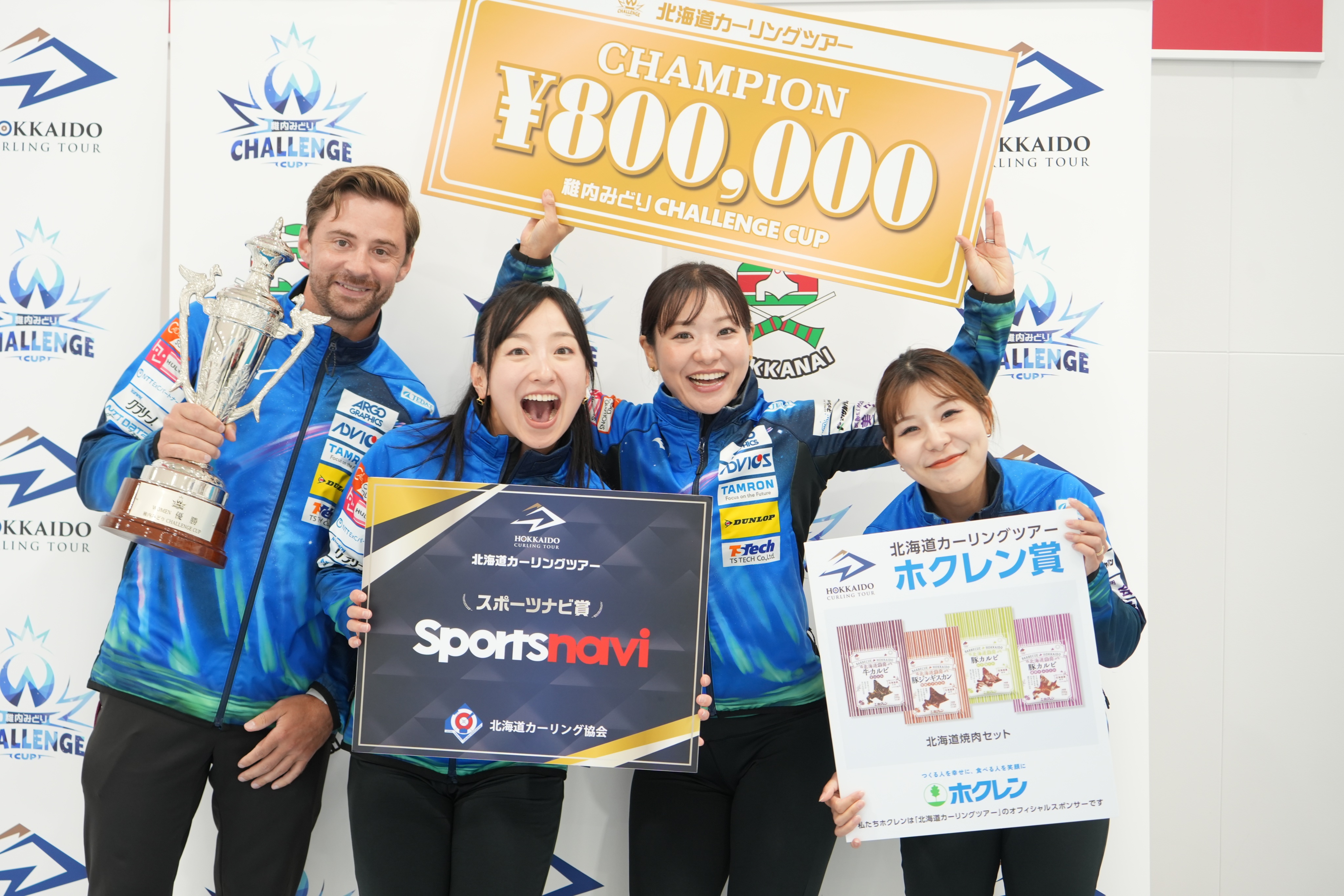 Fujisawa wins first event of the season